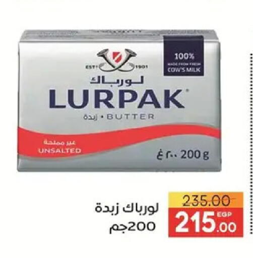 available at Safeer market in Egypt - Cairo