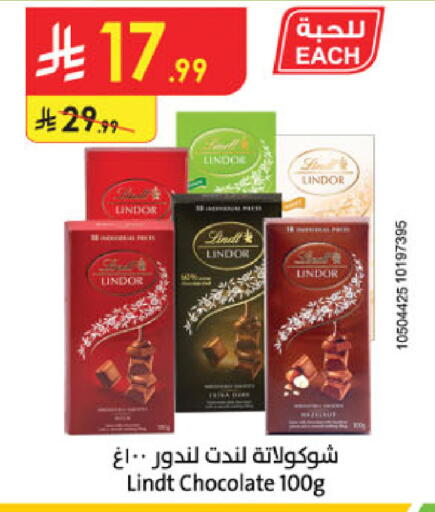 available at Danube in KSA, Saudi Arabia, Saudi - Buraidah