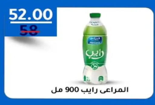 available at وكالة المنصورة - الدقهلية‎ in Egypt - القاهرة