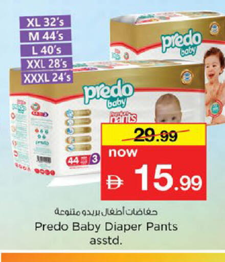 available at Nesto Hypermarket in UAE - Fujairah