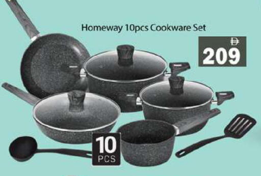 available at Gulf Hypermarket LLC in UAE - Ras al Khaimah