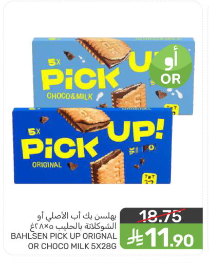 available at  مـزايــا in مملكة العربية السعودية, السعودية, سعودية - سيهات