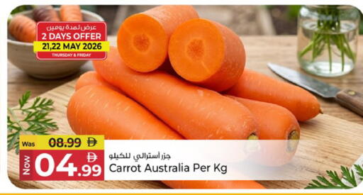 Carrot from Australia available at Kenz Hypermarket in UAE - Sharjah / Ajman