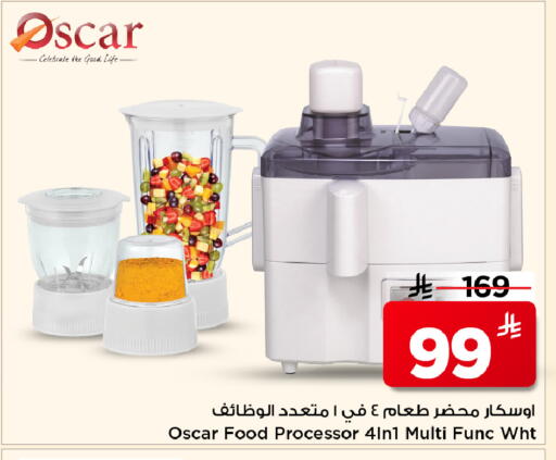 available at Mark & Save in KSA, Saudi Arabia, Saudi - Al Khobar