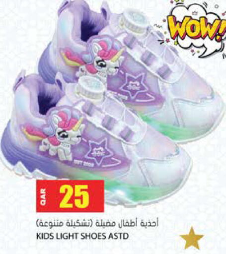available at Grand Hypermarket in Qatar - Al Wakra