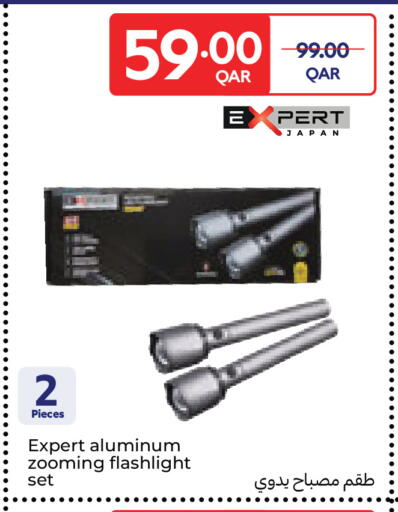 available at كارفور in قطر - الريان
