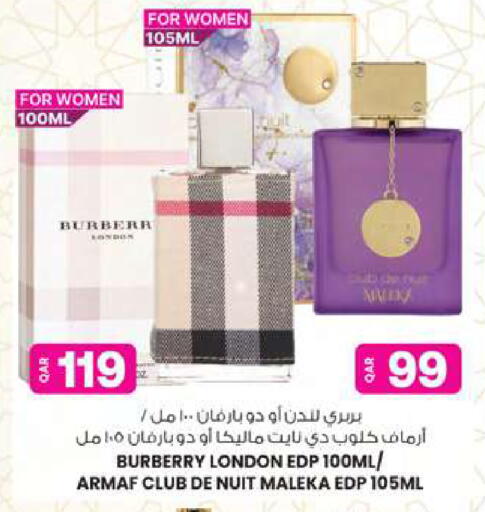 available at Ansar Gallery in Qatar - Umm Salal
