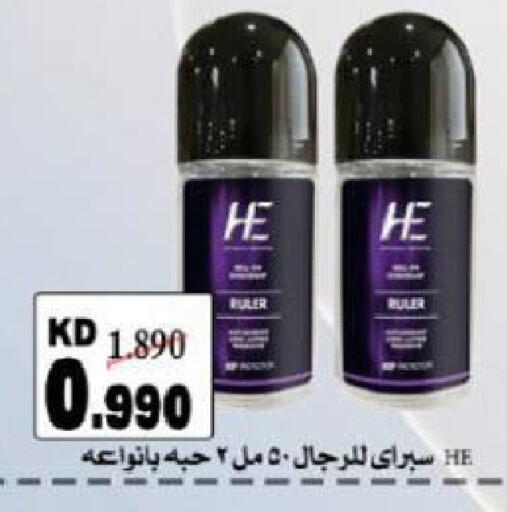 available at North West Sulaibkhat Coop in Kuwait - Ahmadi Governorate