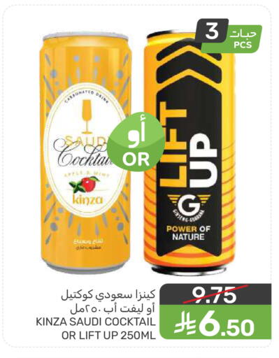 available at  مـزايــا in مملكة العربية السعودية, السعودية, سعودية - سيهات