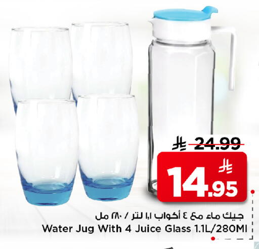 available at Mark & Save in KSA, Saudi Arabia, Saudi - Al Khobar