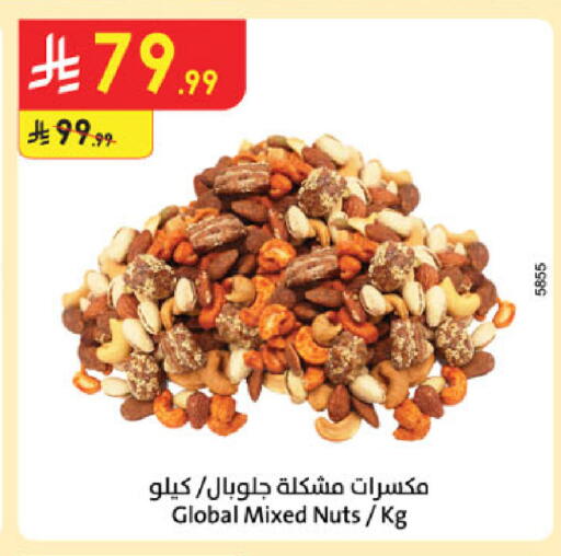 available at Danube in KSA, Saudi Arabia, Saudi - Mecca
