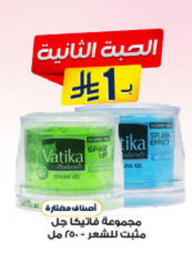 available at Al-Dawaa Pharmacy in KSA, Saudi Arabia, Saudi - Bishah