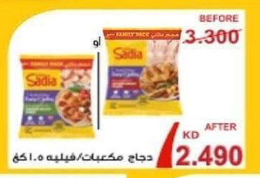 available at Al Sha'ab Co-op Society in Kuwait - Kuwait City