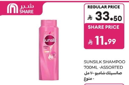 available at كارفور in مملكة العربية السعودية, السعودية, سعودية - المدينة المنورة
