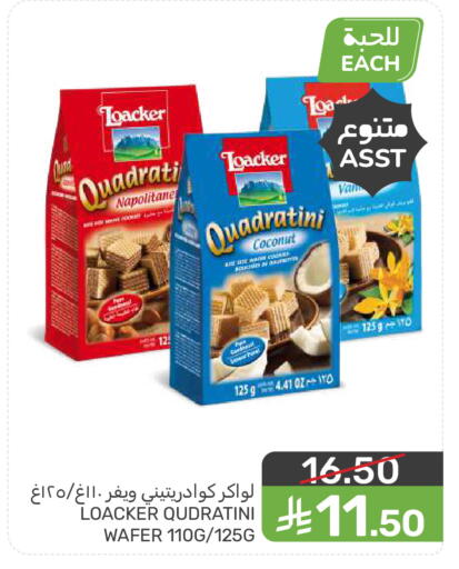 Coconut available at  مـزايــا in مملكة العربية السعودية, السعودية, سعودية - سيهات