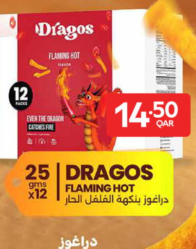 available at كارفور in قطر - الريان