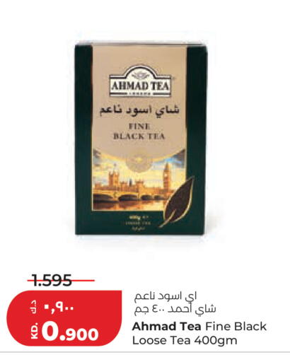 available at لولو هايبر ماركت in الكويت - محافظة الأحمدي