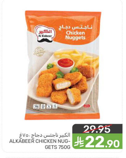 available at  مـزايــا in مملكة العربية السعودية, السعودية, سعودية - سيهات