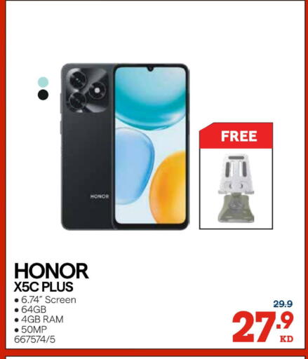 available at ×-سايت in الكويت - مدينة الكويت