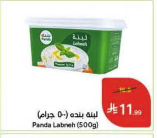 available at هايبر بنده in مملكة العربية السعودية, السعودية, سعودية - الرس