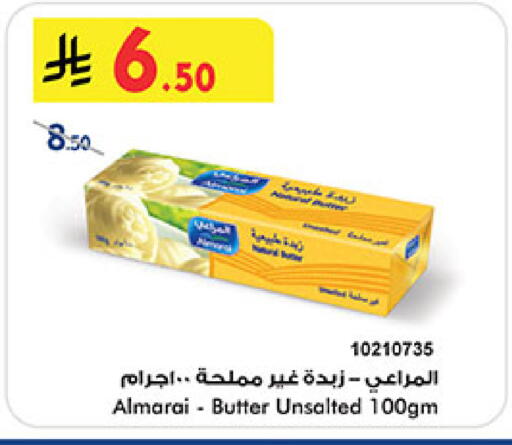 available at بن داود in مملكة العربية السعودية, السعودية, سعودية - المدينة المنورة