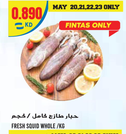 available at  سابساه هايبر ماركت in الكويت - مدينة الكويت