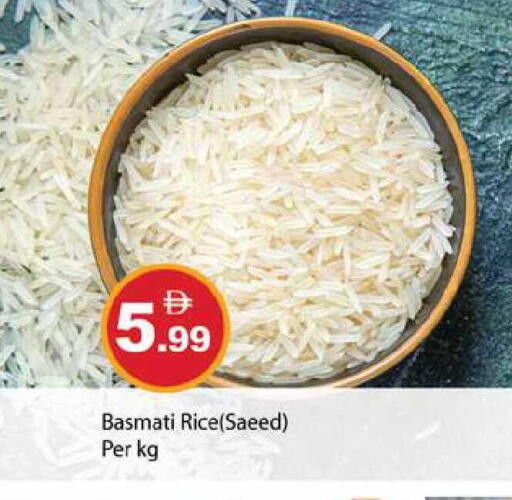 available at Zain Mart Supermarket in UAE - Ras al Khaimah