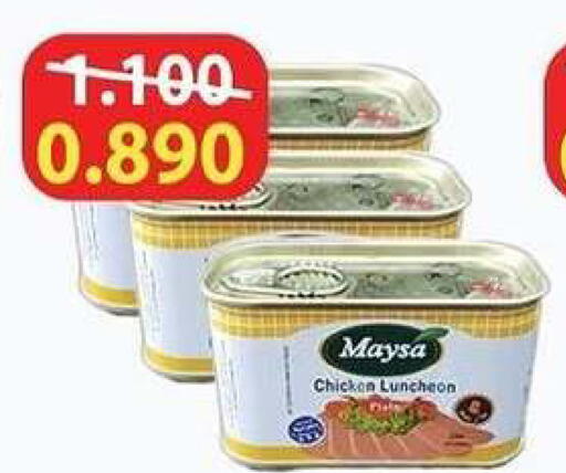 available at جمعية الشعب التعاونية in الكويت - مدينة الكويت