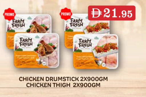 available at Aswaq Ramez in UAE - Dubai