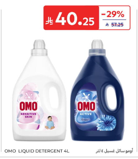 available at كارفور in مملكة العربية السعودية, السعودية, سعودية - المدينة المنورة