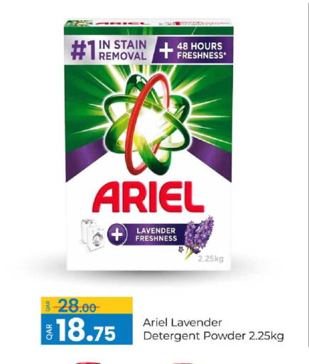 available at G MAX Hypermarket in Qatar - Al Rayyan