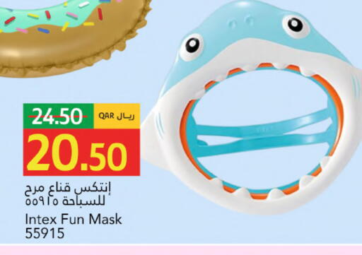 available at جلف فود سنتر in قطر - الشحانية