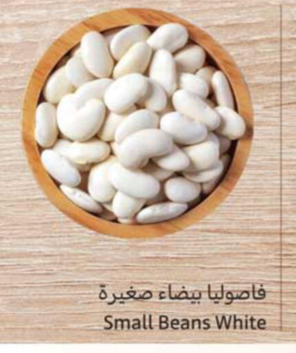 available at أسواق عبد الله العثيم in مملكة العربية السعودية, السعودية, سعودية - سيهات