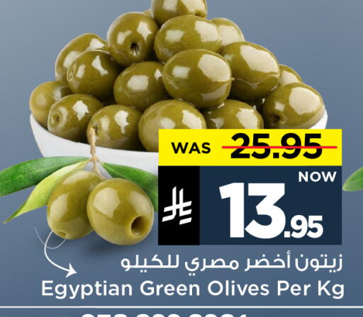 available at Mark & Save in KSA, Saudi Arabia, Saudi - Al Khobar