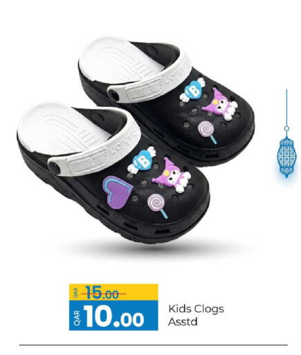 available at جي-ماكس هايبرماركت in قطر - الريان