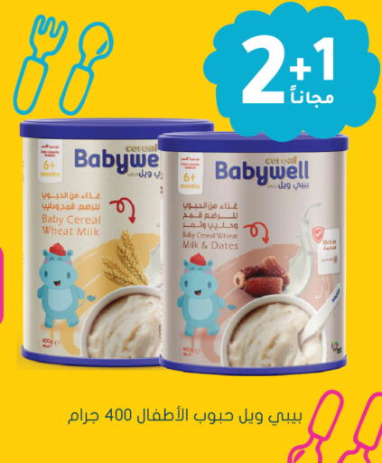 available at Nahdi in KSA, Saudi Arabia, Saudi - Bishah