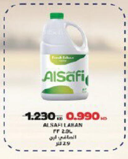 available at Qortuba Co-op Society in Kuwait - Kuwait City