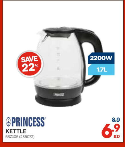 available at ×-سايت in الكويت - مدينة الكويت