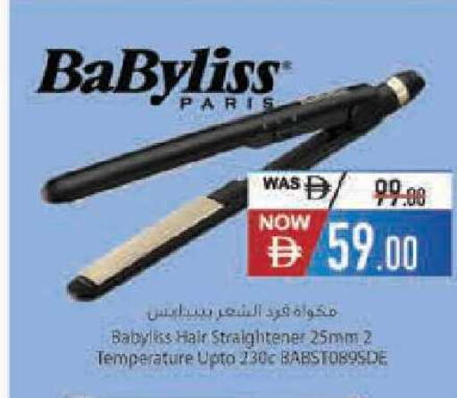 available at Safeer Market in UAE - Abu Dhabi