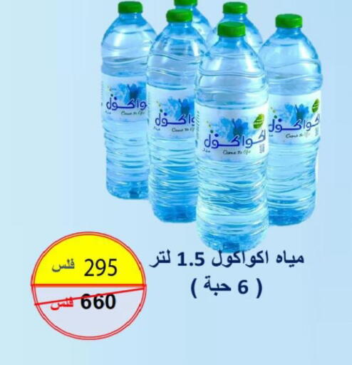 available at جمعية شمال غرب الصليبيخات in الكويت - مدينة الكويت