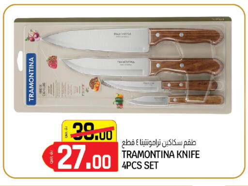 available at كنز ميني مارت in قطر - الخور