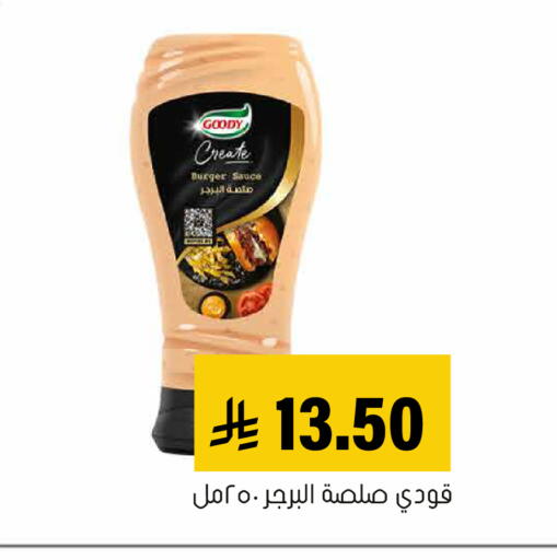 available at Al Amer Market in KSA, Saudi Arabia, Saudi - Al Hasa
