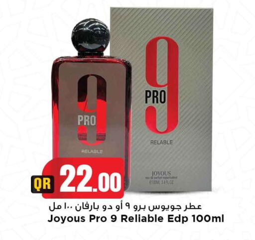 available at مرزا هايبرماركت in قطر - الشحانية
