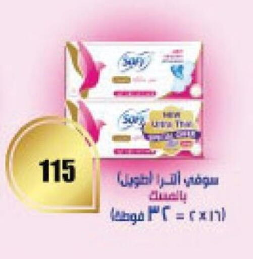 available at فتح الله in Egypt - القاهرة