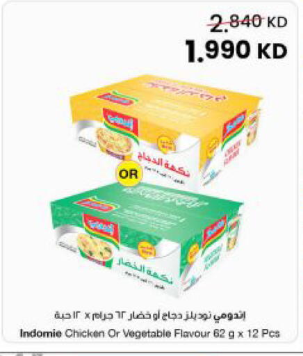 available at مركز سلطان in الكويت - مدينة الكويت