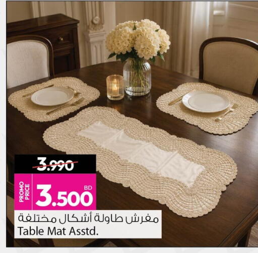 available at أنصار جاليري in البحرين