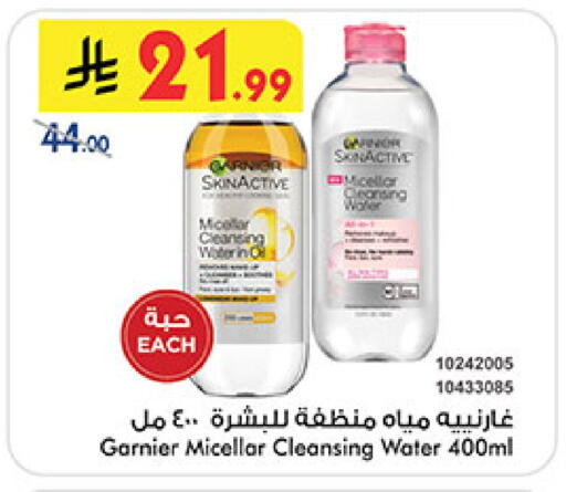 available at بن داود in مملكة العربية السعودية, السعودية, سعودية - المدينة المنورة