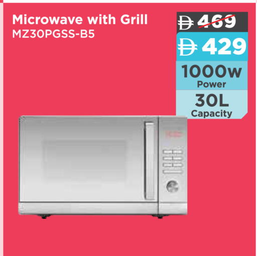 available at Aswaq Ramez in UAE - Sharjah / Ajman