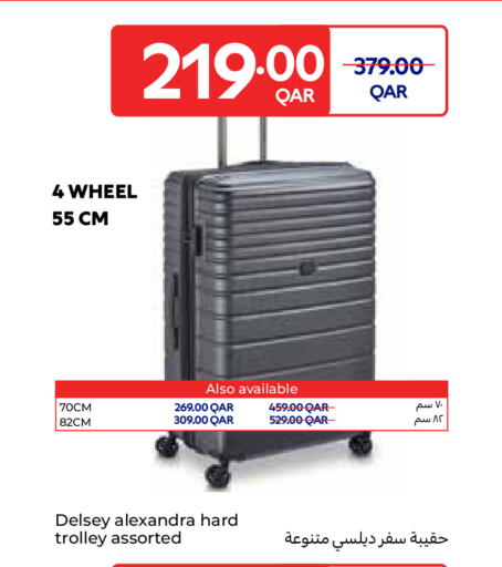 available at Carrefour in Qatar - Al Rayyan