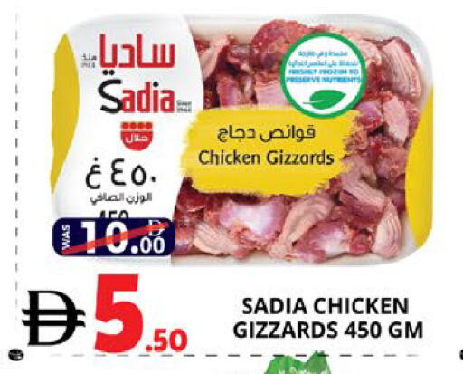 available at EXPRESS AL MADEENA HYPERMARKET LLC in UAE - Abu Dhabi